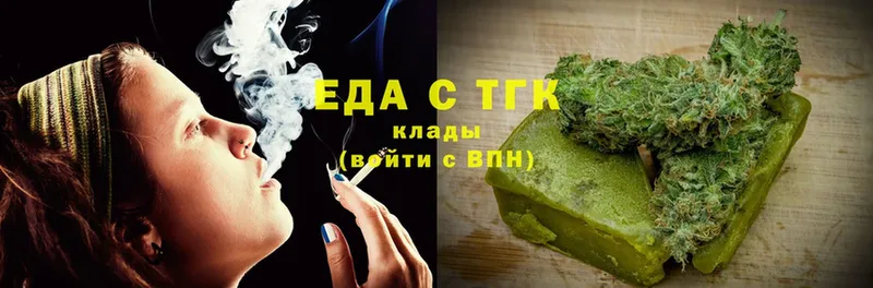 Canna-Cookies марихуана  omg   Тобольск 