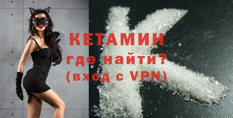 МЕГА онион  где можно купить   Тобольск  КЕТАМИН ketamine 